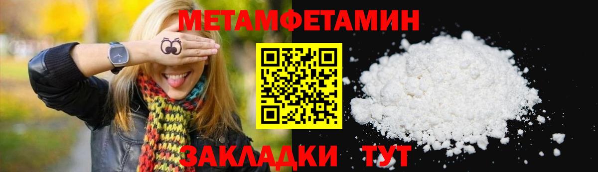 АМФЕТАМИН 98%  Амфетамин  Ангарск  АМФЕТАМИН  Вход с VPN 