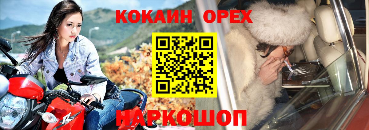 COCAIN Боливия  Вход с VPN  Кокаин Боливия  Ангарск 