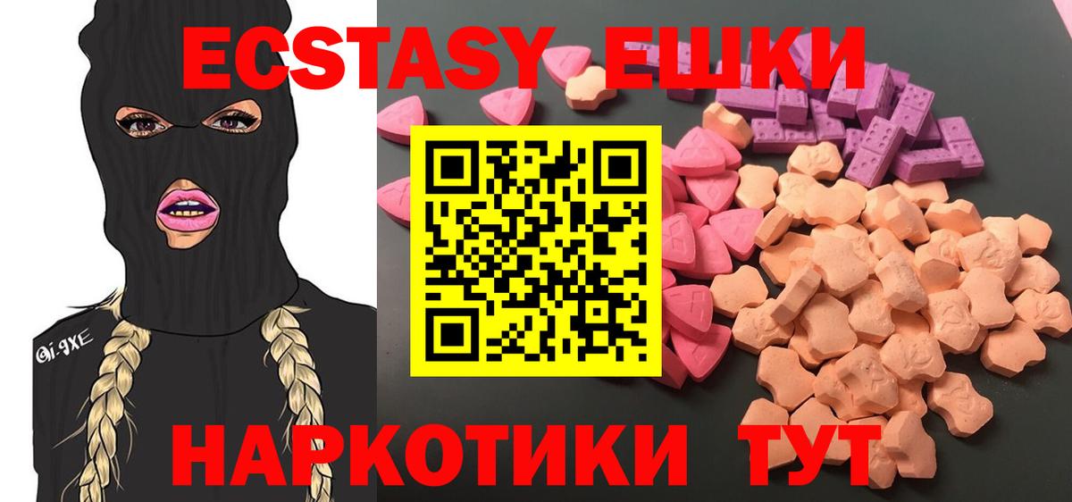 Ecstasy Punisher Ангарск