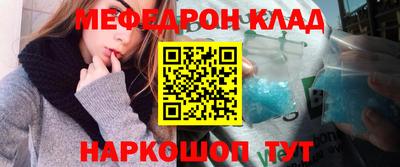 каннабис Абакан