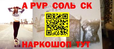 каннабис Абакан