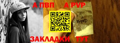 каннабис Абакан