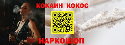 прущая мука Абинск