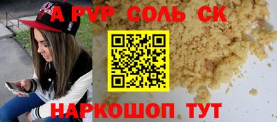 каннабис Абакан