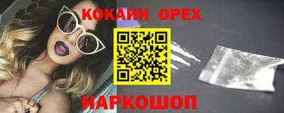 каннабис Пушкино