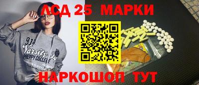 каннабис Абакан