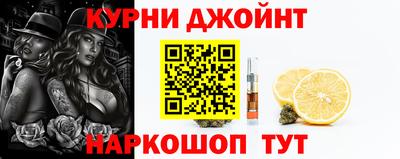 каннабис Абакан