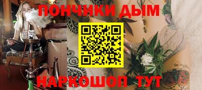 каннабис Абакан