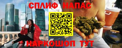 прущая мука Абинск