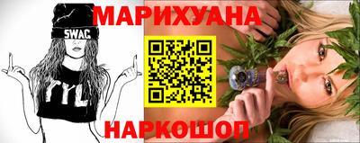 каннабис Абакан
