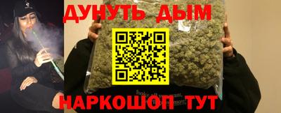 прущая мука Абинск