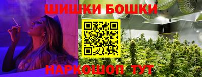 каннабис Пушкино