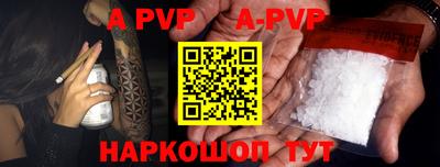 мет Аргун