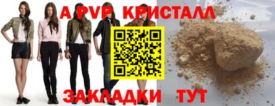 каннабис Пушкино