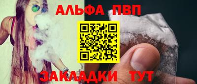 герыч Азнакаево
