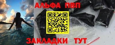 соль курить ск Пыть-Ях