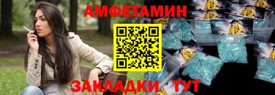 каннабис Абакан