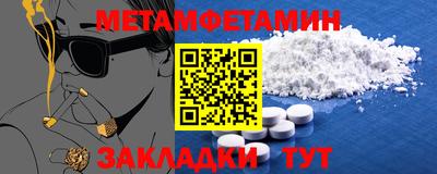 герыч Азнакаево