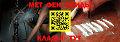 каннабис Абакан