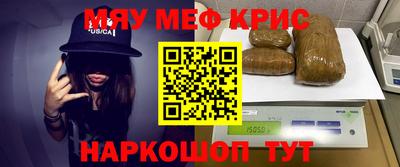 соль курить ск Пыть-Ях