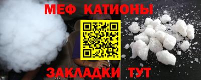 прущая мука Абинск