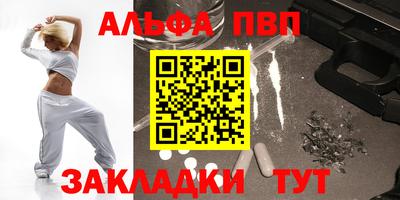 герыч Азнакаево