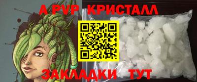 каннабис Абакан