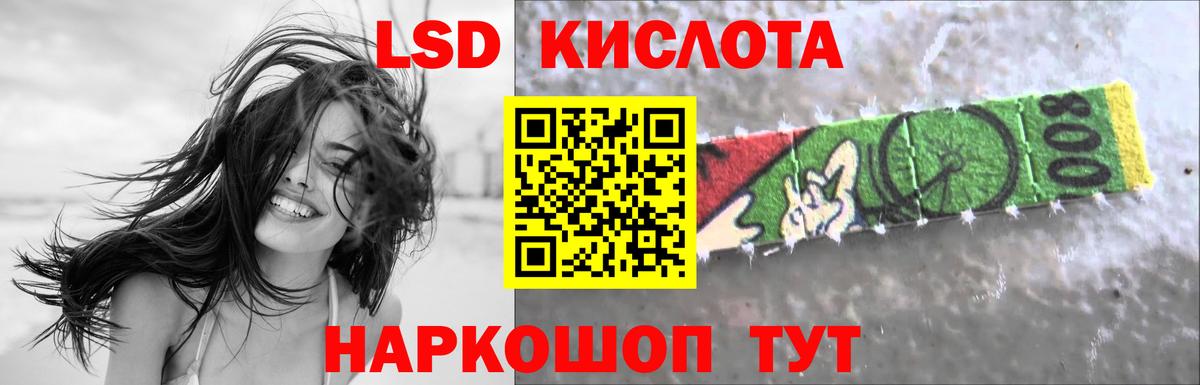 mega сайт  Вход с VPN  Ангарск  ЛСД экстази ecstasy  LSD-25 экстази кислота 