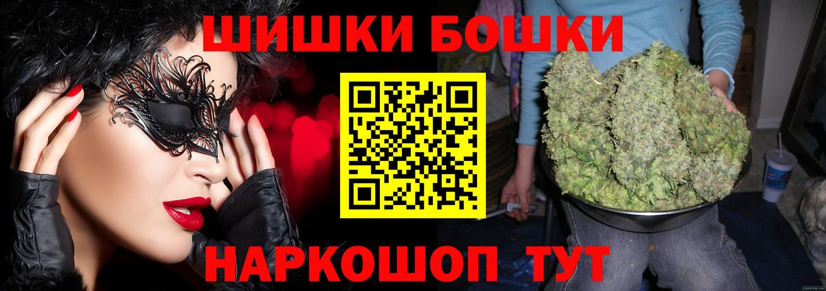 Шишки марихуана марихуана  Бошки марихуана OG Kush  Ангарск  Вход с VPN  Шишки марихуана тримм 