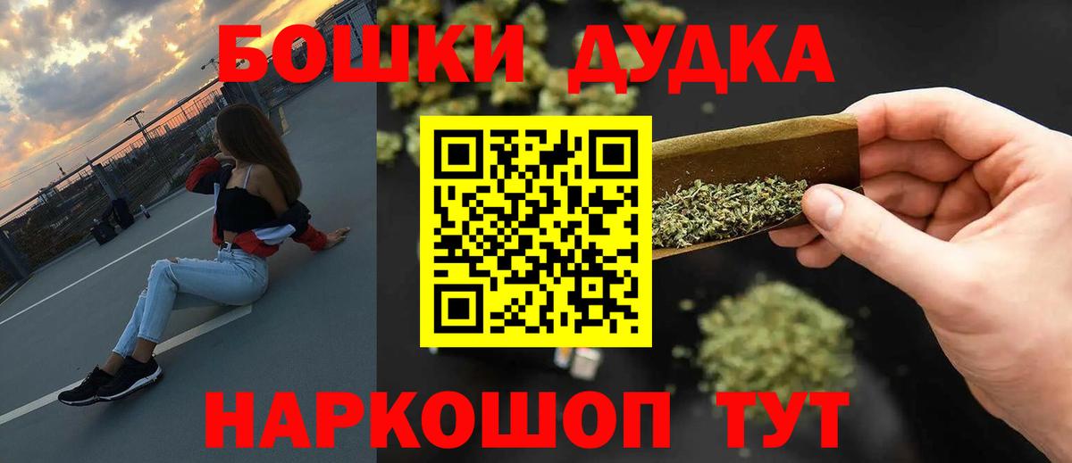 МАРИХУАНА  МДМА  Вход с VPN  Ангарск  LSD-25  МЕФ кристаллы  КОКАИН  ГАШ  ГАШ  Alpha-PVP СОЛЬ   НБОМе 